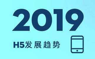專訪h5廣告資訊站小呆 堅(jiān)持提供有用的H5行業(yè)內(nèi)容，助力廣告咨詢發(fā)展