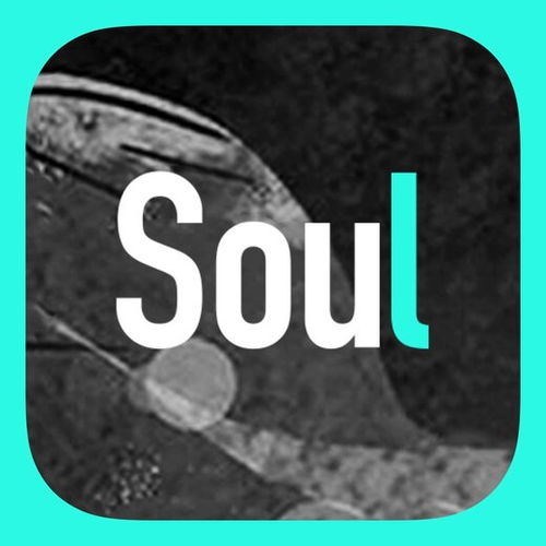 全面解析Soul廣告推廣 聯系方式、合作方式與咨詢服務指南