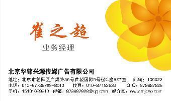 榆林晚報廣告投放指南 費用、聯系電話與專業咨詢