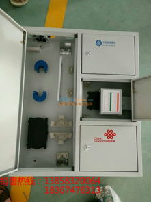 三網合一光纖配線箱 配置、價格及照明設備全解析