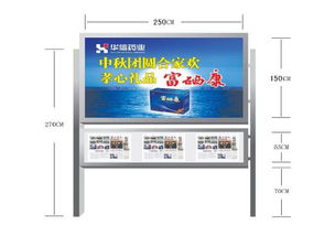 恒鑫廣告制品廠 專業(yè)閱報(bào)欄燈箱圖片及代理代辦服務(wù)