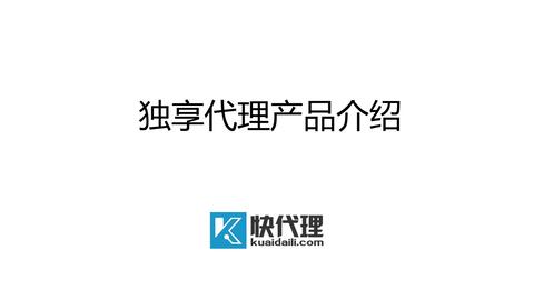私密無憂，暢享安心 全新私密代理服務(wù)，守護(hù)您的每一次網(wǎng)絡(luò)足跡