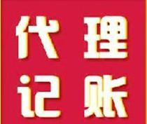 增資年檢審計代理代辦服務(wù)詳解