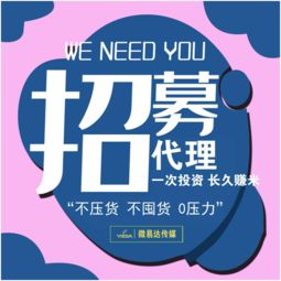 Amino Mason洗護套裝代理指南 培訓、推廣與代辦流程詳解
